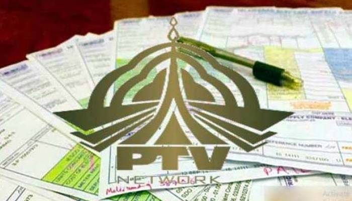بجلی بلوں میں سے پی ٹی وی فیس کو ختم کرنے کا فیصلہ