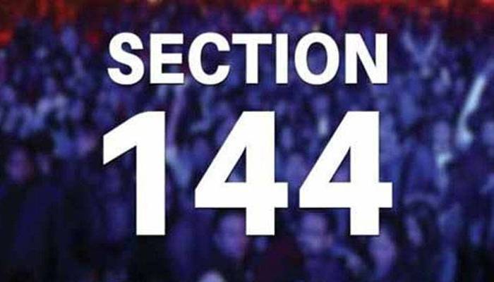محرم الحرام ، 22 مختلف چیزوں پر 1 مہینے کے لیے دفعہ 144 نافذ