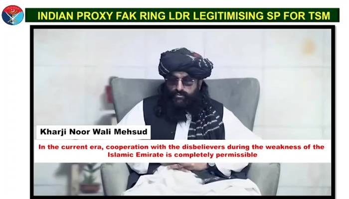 فتنہ الخوارج اور فتنہ الہندوستان: بھارتی پراکسیزکی دہشتگردی کےناقابل تردیدشواہد