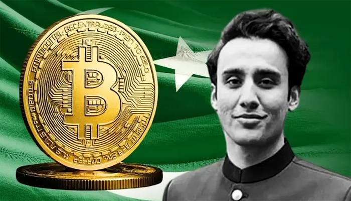 پاکستان میں کریپٹو کرنسی کے حوالے سے اہم اقدام