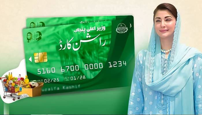 40 ہزار مائنز ورکرز میں’ راشن کارڈ ‘ تقسیم، ہر مہینے کتنی رقم کا راشن لے سکتے ہیں؟