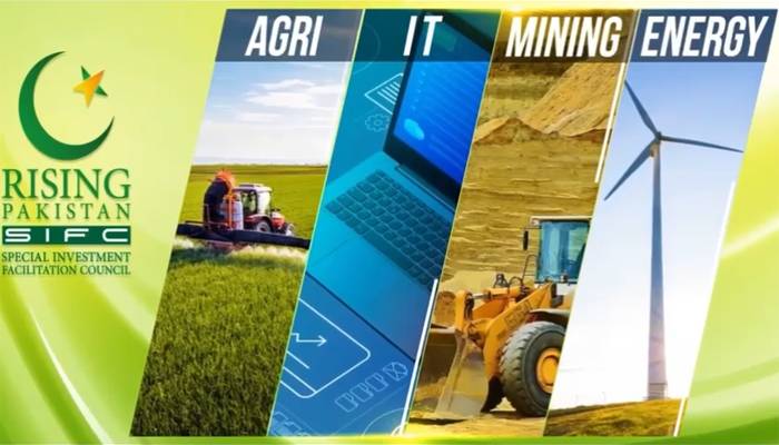 SIFCکادوسراسال، پاکستان کی معیشت میں نمایاں ترقی پرخصوصی رپورٹ