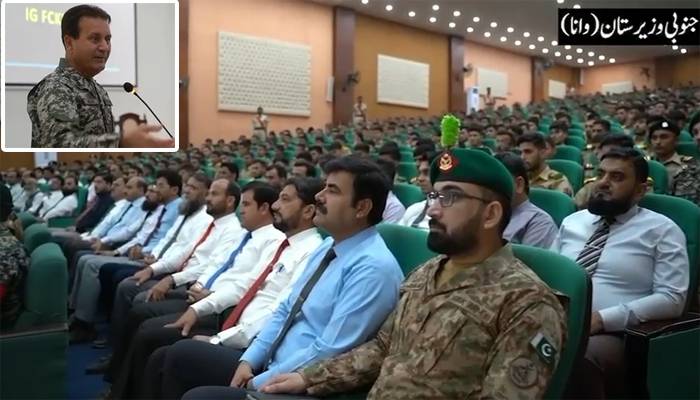 آئی جی ایف سی ساؤتھ کی کیڈٹ کالج وانا کے طلبا سے خصوصی ملاقات