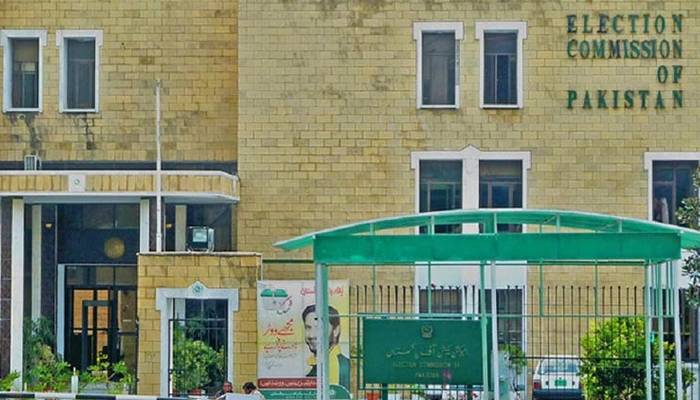 کے پی اسمبلی میں کس جماعت کو کتنی سیٹیں ملیں گی؟ الیکشن کمیشن کا فیصلہ جاری