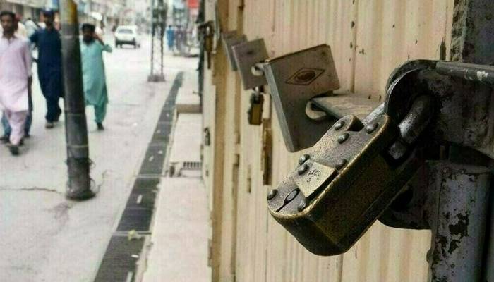 ایف بی آر اختیارات کیخلاف ہڑتال کی کال پرتاجر برادری تقسیم