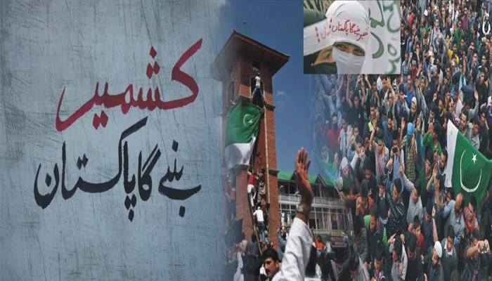 19جولائی،کشمیر کا پاکستان کے ساتھ الحاق، ’’یومِ الحاقِ پاکستان‘‘