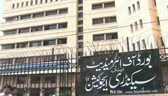 میٹرک امتحانات: سبزی فروش کے بیٹے کی نمایاں کامیابی