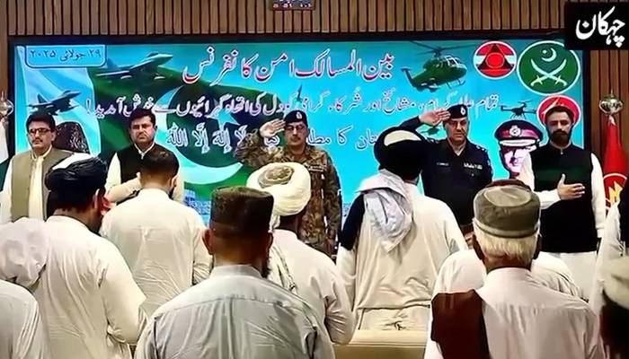ڈیرہ اسماعیل خان: پاک فوج کے تعاون سے علماء و مشائخ دین اور مشران کی گرینڈ بین المسالک امن کانفرنس