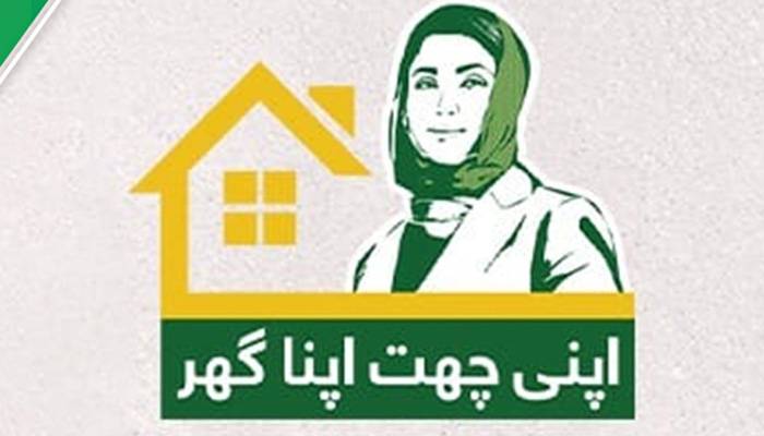 وزیر اعلیٰ پنجاب کا اپنی چھت، اپنا گھر پروگرام سب پر بازی لے گیا