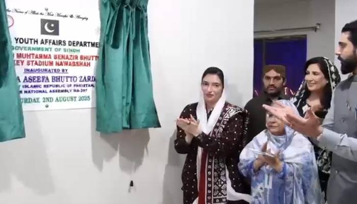 خاتون اول بی بی آصفہ بھٹو زرداری نے بینظیر بھٹو ہاکی اسٹیڈیم کا افتتاح کردیا
