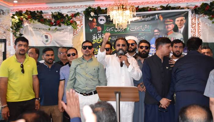 بارسلونا میں جشن آزادی معرکہ حق کانفرنس اور ریلی کا انعقاد 