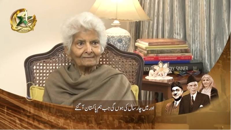 یومِ آزادی معرکۂ حق: پاکستان کا قیام کئی نسلوں کے خوابوں کی تعبیر