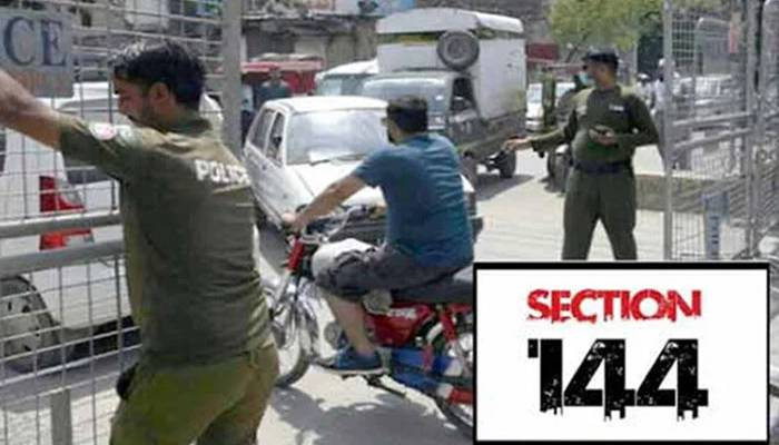 پی ٹی آئی کے 5 اگست کو احتجاج کا معاملہ، راولپنڈی میں دفعہ 144 نافذ 