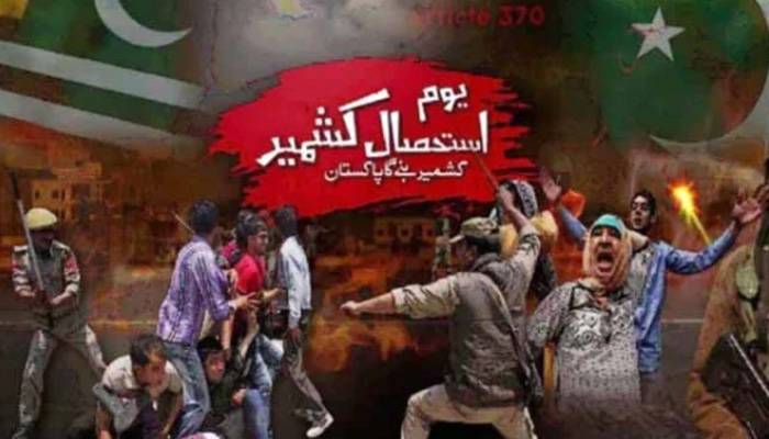 5 اگست مقبوضہ جموں و کشمیر کی تاریخ کا سیاہ ترین دن ہے، وفاقی اور صوبائی وزرا
