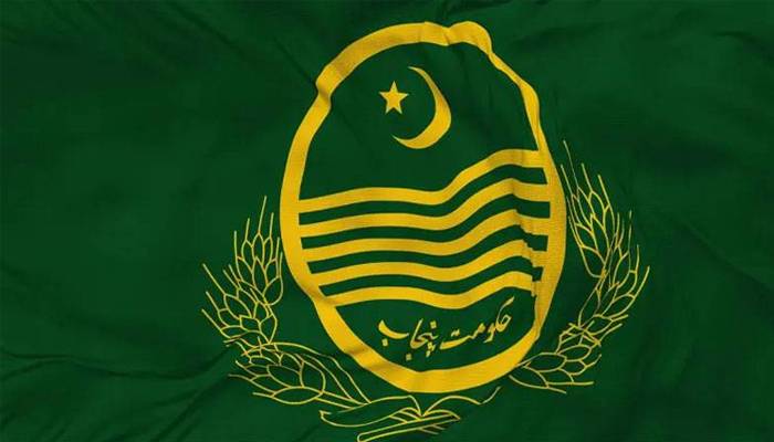 کشمیریوں سے اظہاریکجہتی: محکمہ داخلہ پنجاب میں 1 منٹ کی خاموشی اختیار