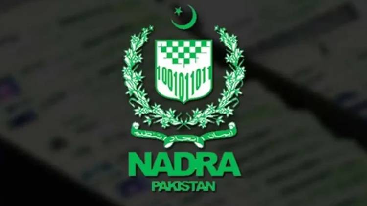 نادرا نے جانشینی سرٹیفکیٹ کا حصول مزید آسان بنا دیا