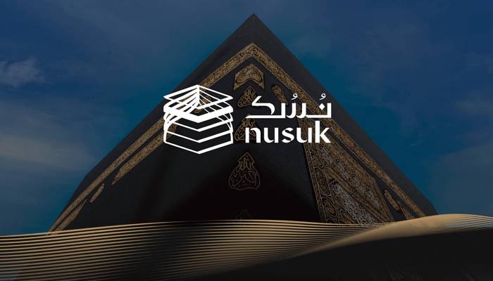 ’نسک‘ ایپ اب بغیر انٹرنیٹ کے بھی مکمل فعال، حجاج کے لیے بڑی سہولت