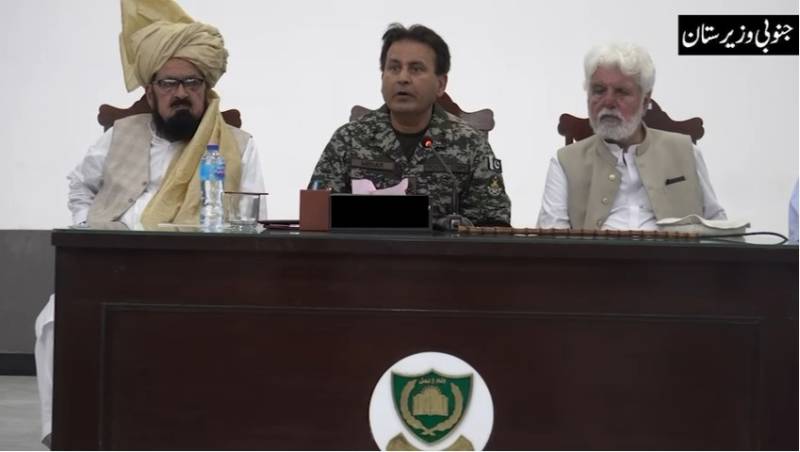 جنوبی وزیرستان: قبائلی عمائدین کے گرینڈ جرگہ میں انسپکٹر جنرل فرنٹیئر کور کی خصوصی شرکت
