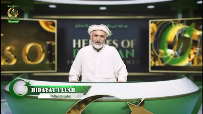 معرکہ حق یوم آزادی ، قومی ترقی میں ہیروز آف پاکستان کی روشن داستانیں
