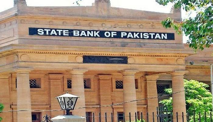 جمعرات کو سرکاری تعطیل، بینک بند رہیں گے
