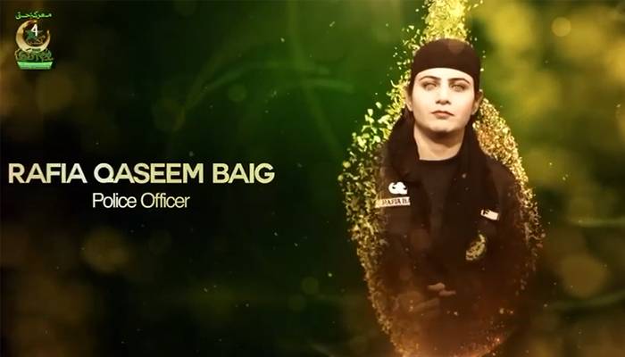 انسپیکٹررافیہ قصیم بیگ، حوصلے عزم اور بہادری کی علامت
