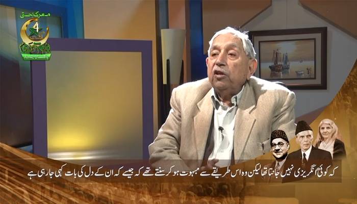 پیغامِ ماضی: بلوچستان کے نواب و سردار اور پاکستان کے لیے قربانیوں کی داستان