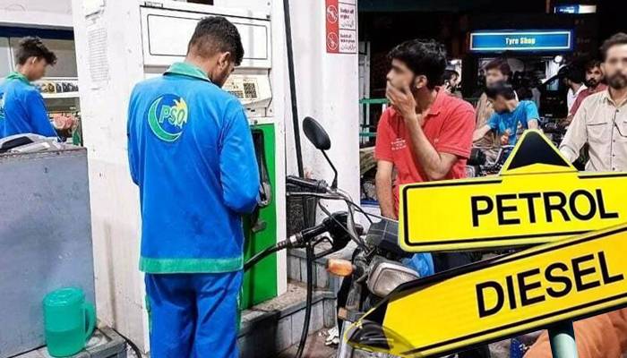 پیٹرولیم مصنوعات کی قیمتوں میں کتنی کمی ہوگی؟ ورکنگ مکمل کرلی