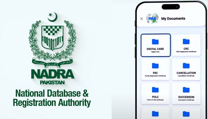 گھر بیٹھے، چند منٹوں میں ڈیجیٹل شناختی کارڈ حاصل کریں