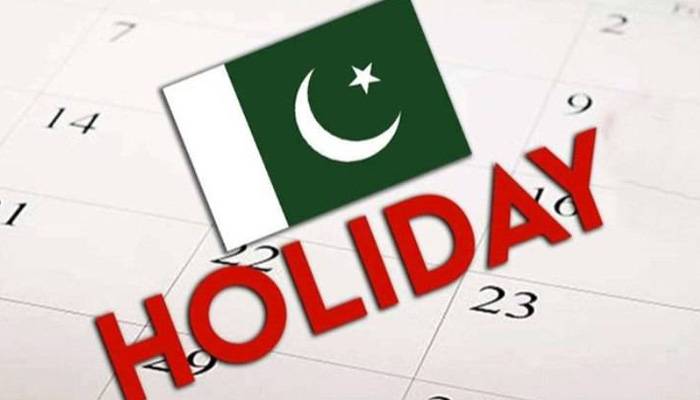 23 اگست کو چھٹی کا اعلان، نوٹیفیکیشن بھی جاری