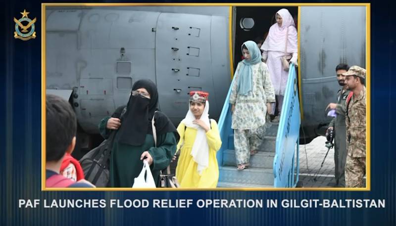 پی اے ایف کا گلگت بلتستان میں ہنگامی امدادی آپریشن جاری، پھنسے افراد کو محفوظ مقام پر منتقل کیا