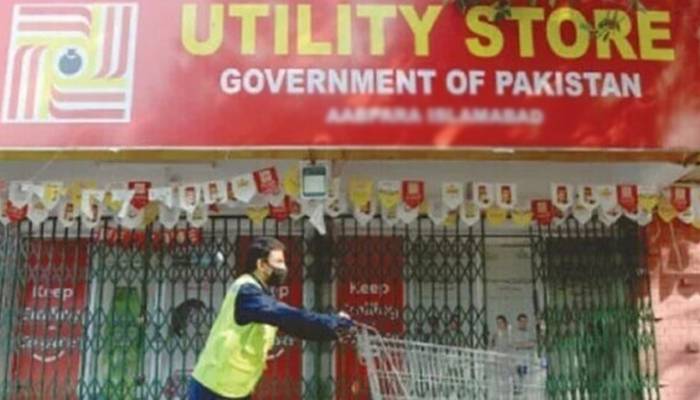 یوٹیلیٹی اسٹورز کارپوریشن ختم، تمام ملازمین فارغ