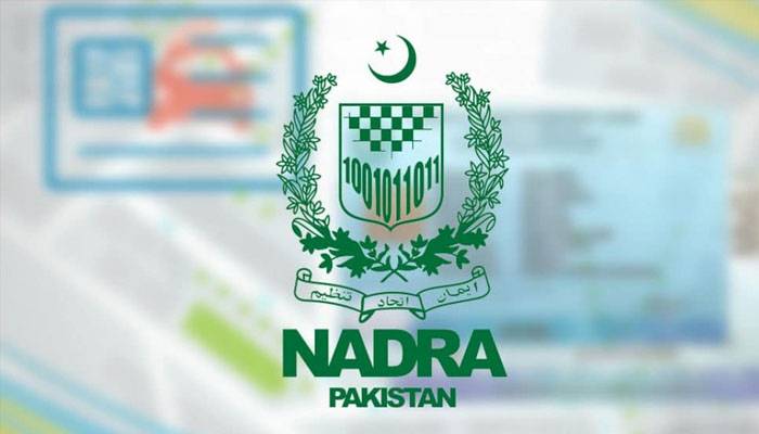 نادرا کا سسٹم اپ گریڈ کرنے کا اعلان، کچھ خدمات عارضی طور پر متاثر ہوں گی