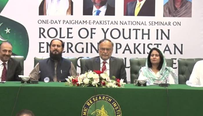 ’’ابھرتے ہوئے پاکستان میں نوجوانوں کا کردار بطور عالمی رہنما‘‘ کے موضوع پر سیمینار کا انعقاد