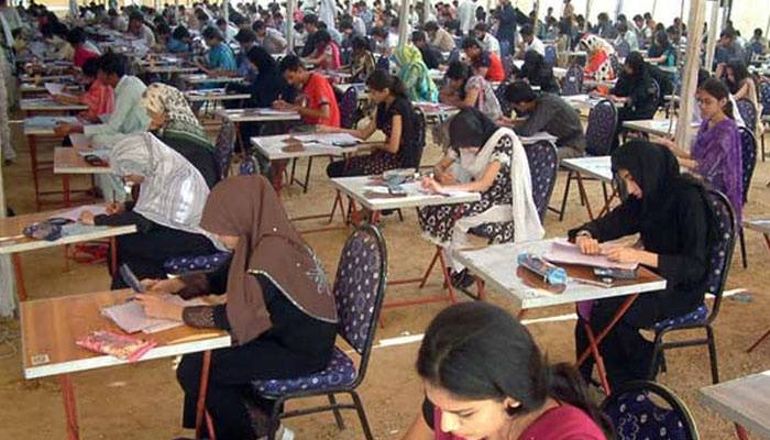 سی ایس ایس کے نتائج کا اعلان کر دیا گیا