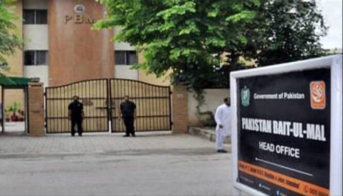 پاکستان بیت المال میں اربوں کی بے ضابطگیاں ، آڈٹ رپورٹ نے بھانڈا پھوڑ دیا