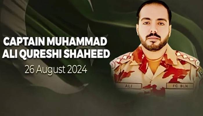 کیپٹن محمد علی قریشی شہید کی پہلی برسی آج عقیدت و احترام کے ساتھ منائی جا رہی ہے