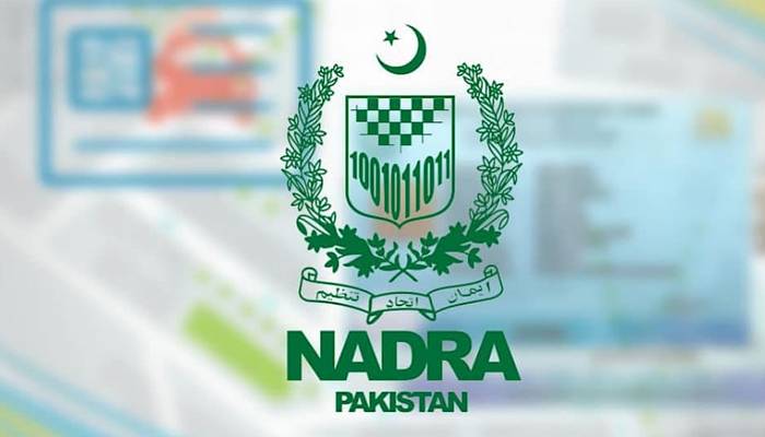 نادرا میں ملازمت کے خواہشمند افراد  کیلئے خوشخبری، گھر بیٹھے اپلائی کریں