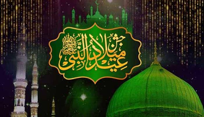 جشن میلاد النبی ﷺ، بلوچستان میں 2 روز عام تعطیل کا اعلان