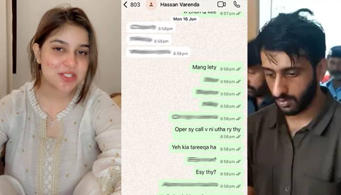 ٹک ٹاکر سامعہ نے اپنی اور زاہد حسن کی ساری چیٹ لیک کردی
