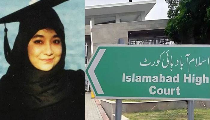 عافیہ صدیقی کیس: اسلام آباد ہائیکورٹ میں لارجربینچ تشکیل