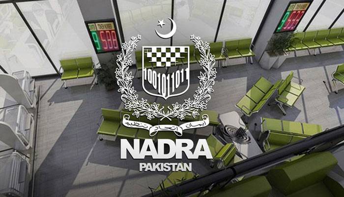 عوام جدید سہولیات سے مستفید ہونگے، نادرا نے شہریوں کو خوشخبری سنا دی