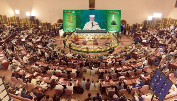 سیرتِ مصطفیؐ کا پیغام اتحاد و اخوت اور خیر خواہی ہے،  ڈاکٹر طاہرالقادری