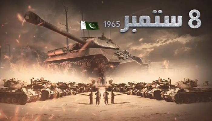 جنگ کا آٹھواں روز، 8ستمبر 1965