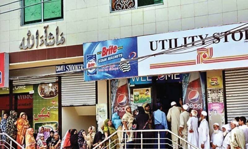 یوٹیلیٹی اسٹورز کے ملازمین کیلئے 25 ارب 25 کروڑ روپے کا پیکیج تیار
