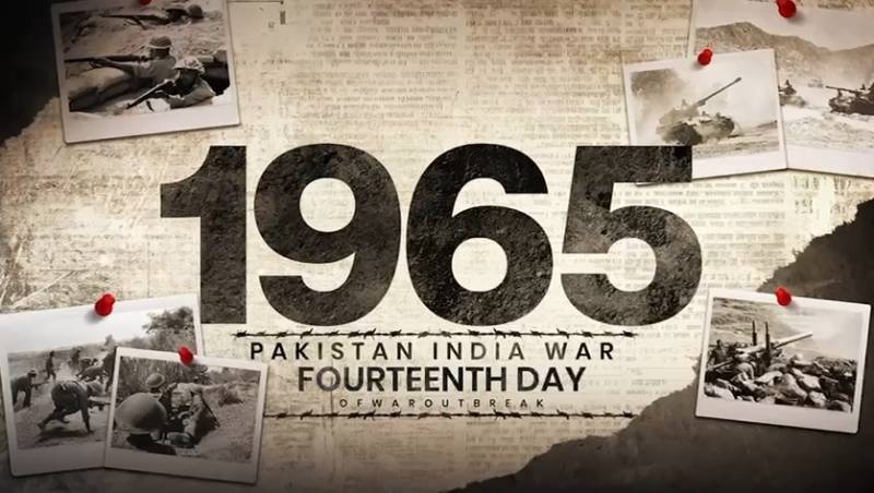جنگ کا چودہواں روز، 14 ستمبر 1965