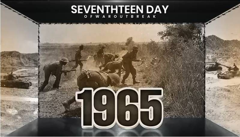 جنگ کا سترواں روز- 17ستمبر 1965