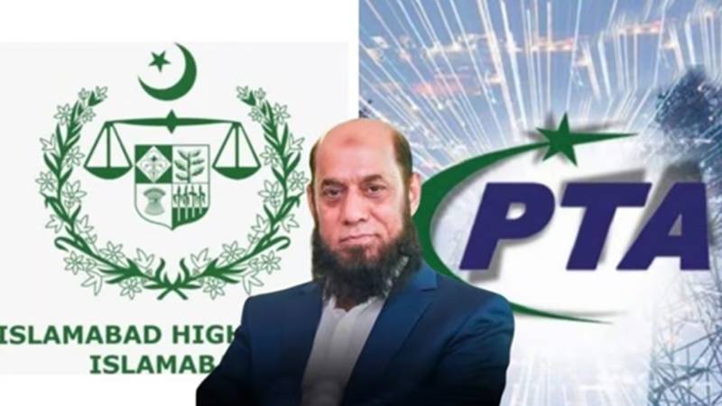 اسلام آباد ہائی کورٹ نے چیئرمین پی ٹی اے کو عہدے پر بحال کردیا