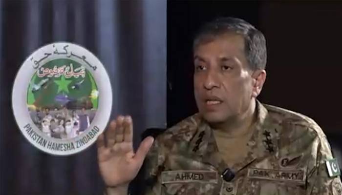 غیر قانونی افغان باشندے دہشتگردی اور سنگین جرائم میں ملوث ہیں، ڈی جی آئی ایس پی آر