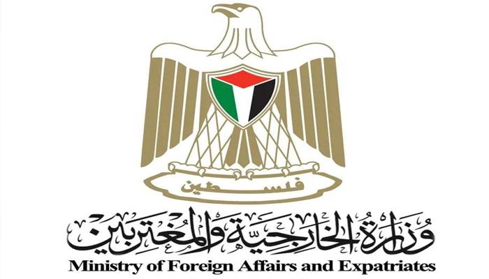 فلسطینی وزارتِ خارجہ کامختلف ممالک کی طرف سے فلسطین کی ریاست کو تسلیم کرنے کا خیرمقدم 