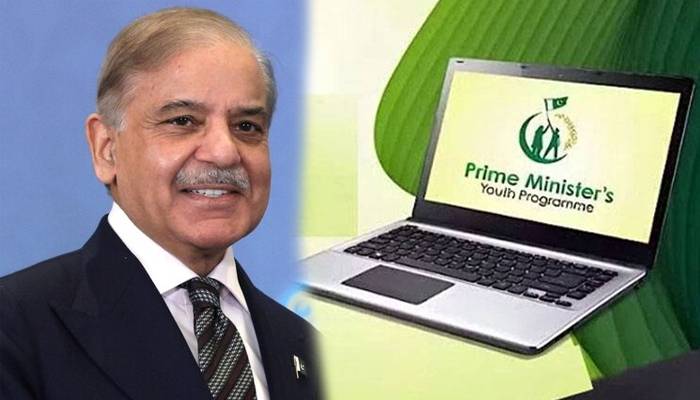 لیپ ٹاپ اسکیم 2025 دوبارہ شروع، اپلائی کا طریقہ مزید آسان 